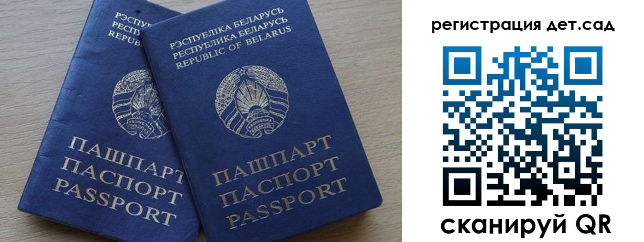 временная регистрация 2025 в Чкаловске
