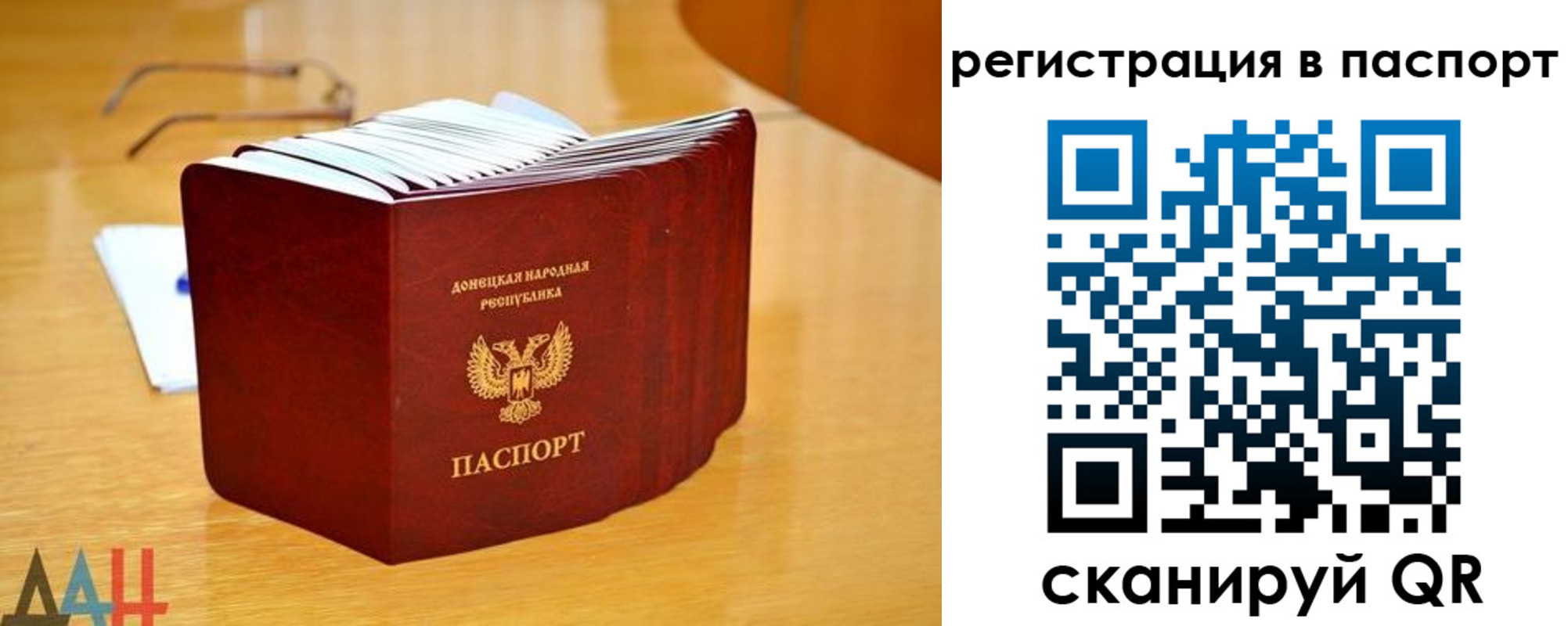 прописка иностранных граждан в Чкаловске